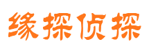 原州市私家侦探